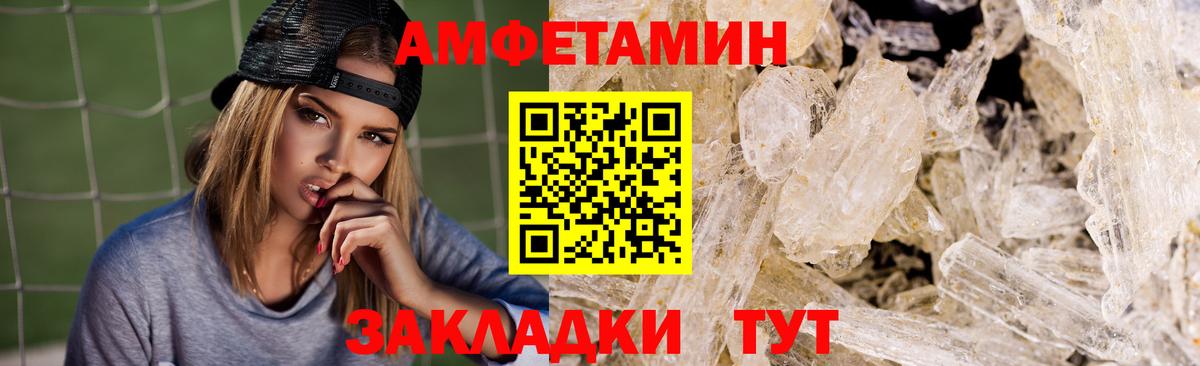 АМФ 98%  Вход с VPN  Касимов 