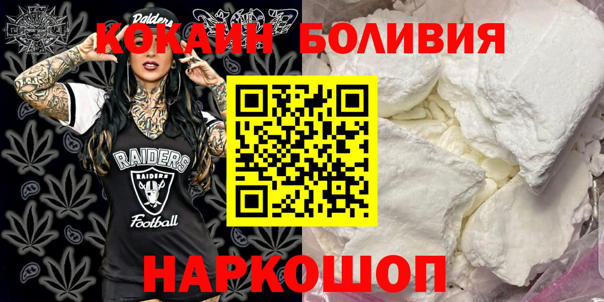 Cocaine Columbia Касимов