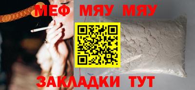 амфетамин Бийск