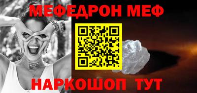 герыч Беслан