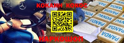 ALPHA PVP Берёзовский