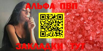 герыч Беслан