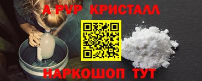 амфетамин Бийск