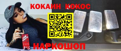 герыч Беслан