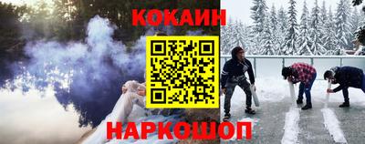 герыч Беслан
