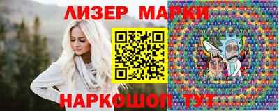 амфетамин Бийск