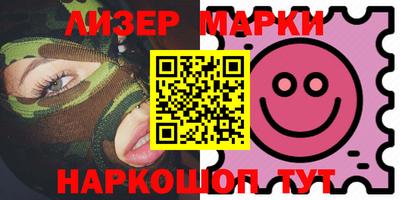 герыч Беслан