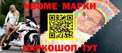 амфетамин Бийск