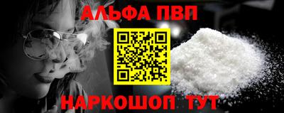 амфетамин Бийск