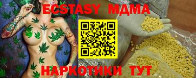 амфетамин Бийск