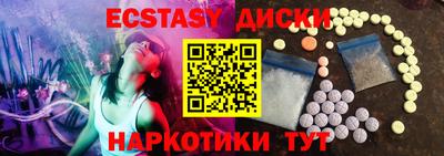 ALPHA PVP Берёзовский