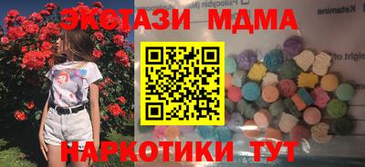 амфетамин Бийск