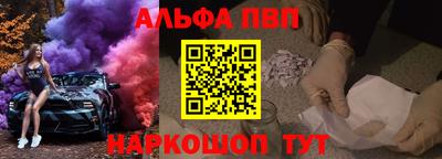 герыч Беслан