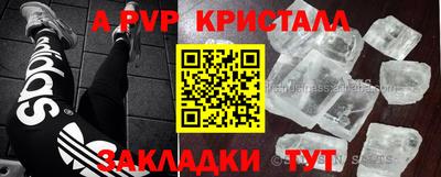 герыч Беслан