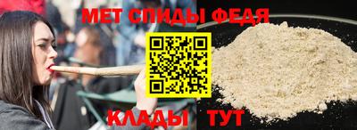 амфетамин Бийск