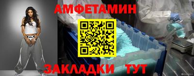 герыч Беслан