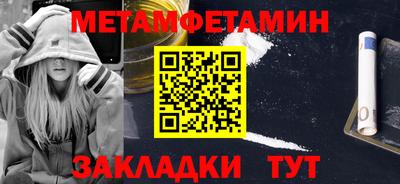 амфетамин Бийск