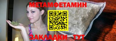 амфетамин Бийск