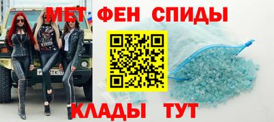 герыч Беслан