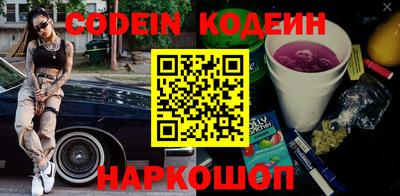 герыч Беслан