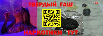 герыч Беслан