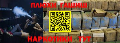 ALPHA PVP Берёзовский