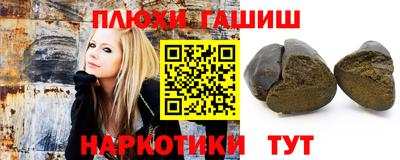 герыч Беслан