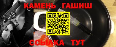 герыч Беслан