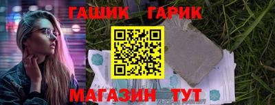 амфетамин Бийск