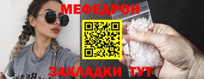 амфетамин Бийск
