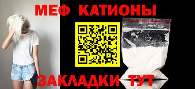 амфетамин Бийск