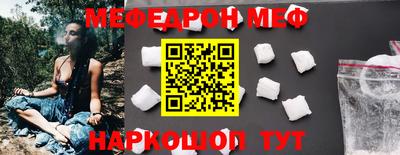 ALPHA PVP Берёзовский