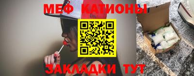 амфетамин Бийск