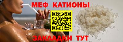 амфетамин Бийск