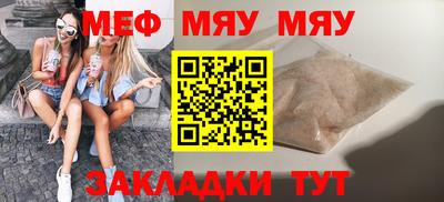 герыч Беслан
