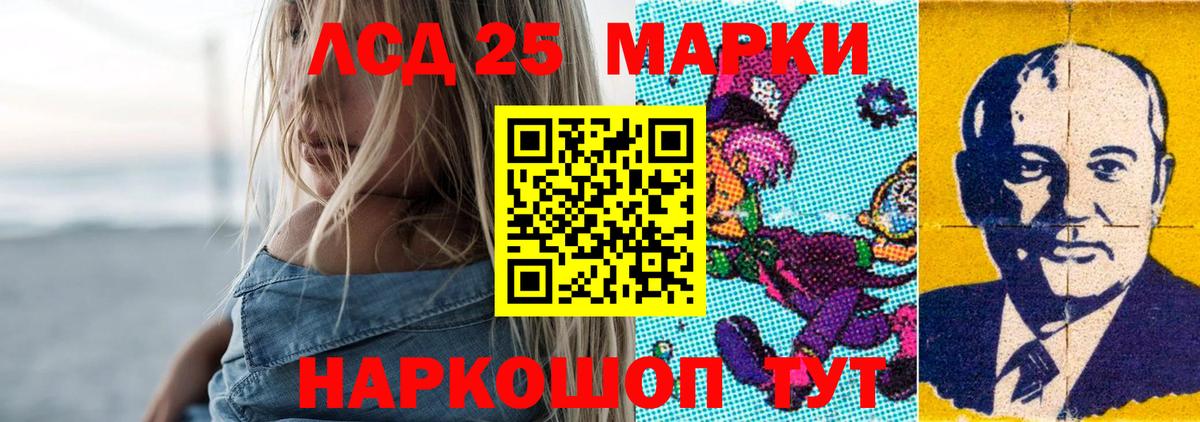 LSD-25 экстази кислота Касимов