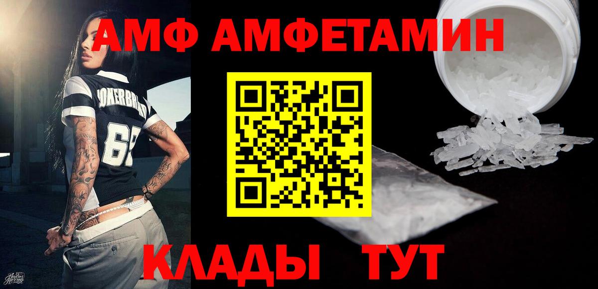 МЕТАМФЕТАМИН мет  Вход с VPN  Касимов 