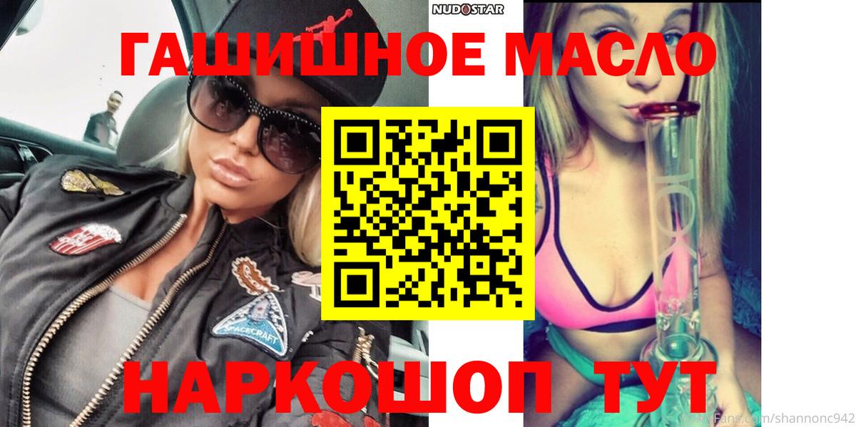 Меф МЯУ МЯУ   НБОМе  Касимов  Гашиш  Бошки Шишки  Cocaine  МЕТАМФЕТАМИН  Вход с VPN 