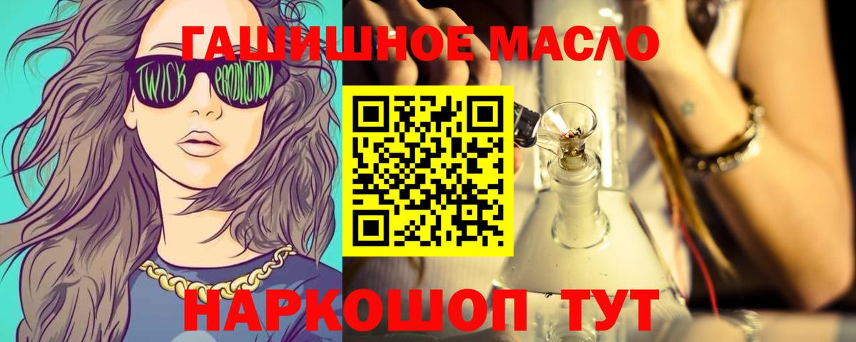 Касимов  ТГК жижа  купить наркотики сайты  Вход с VPN 